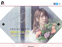 Tablet Screenshot of ponycanyon.co.jp