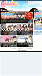 Mobile Screenshot of otome.ponycanyon.co.jp