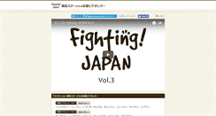 Desktop Screenshot of fj.ponycanyon.co.jp